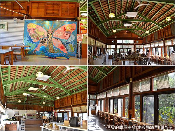 紙教堂40-生態共和餐房環境組圖 紙教堂40-生態共和餐房環境組圖