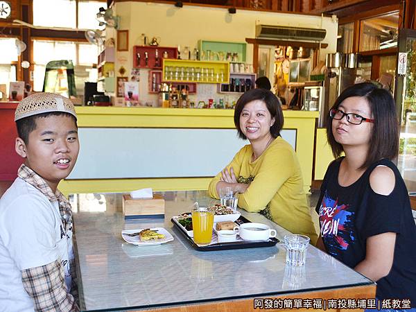 紙教堂43-用餐囉 紙教堂43-用餐囉