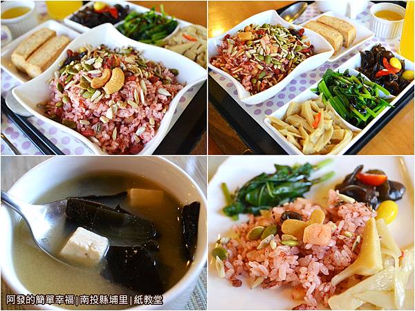 紙教堂46-餐點組圖 紙教堂46-餐點組圖