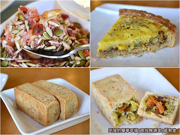 紙教堂47-餐點組圖II 紙教堂47-餐點組圖II