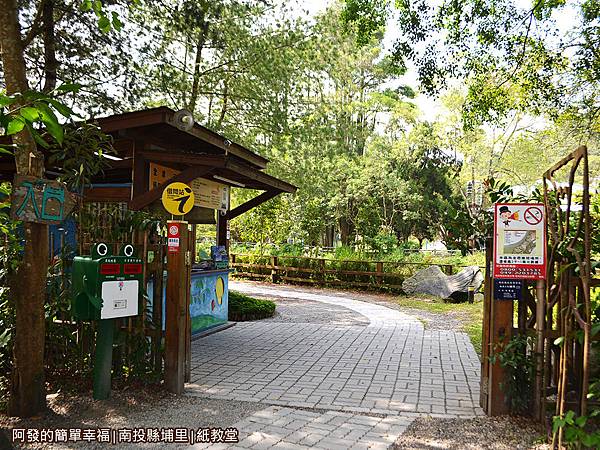 紙教堂02-大門 紙教堂02-大門