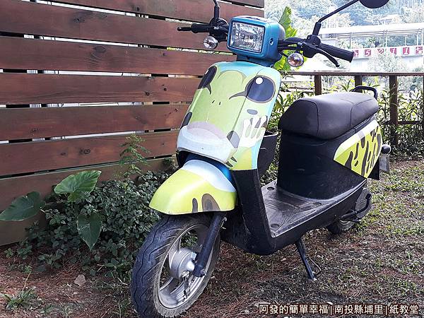 紙教堂09-青蛙機車 紙教堂09-青蛙機車