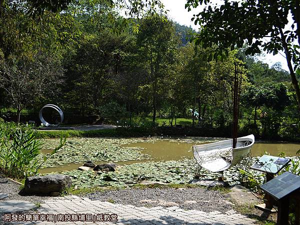 紙教堂11-丁芳池與搖晃的記憶 紙教堂11-丁芳池與搖晃的記憶