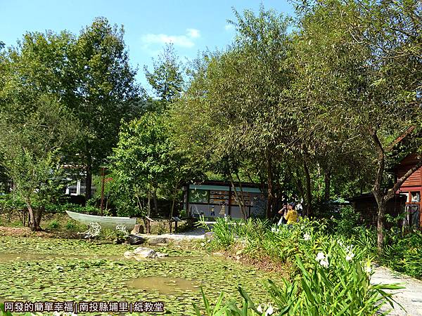 紙教堂13-丁芳池與搖晃的記憶 紙教堂13-丁芳池與搖晃的記憶