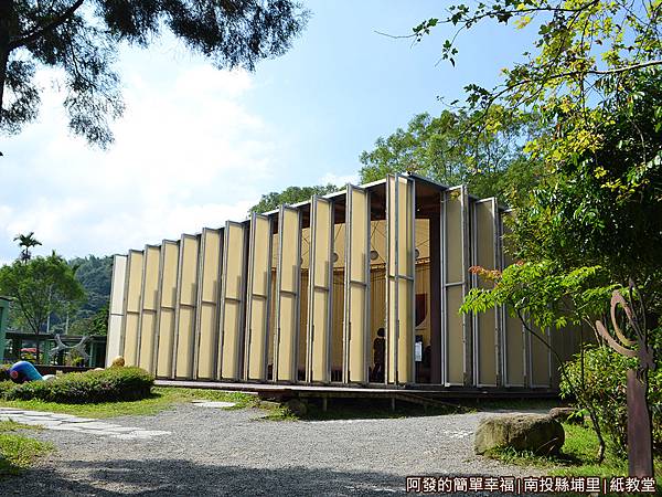 紙教堂15-紙教堂就在前方 紙教堂15-紙教堂就在前方