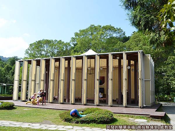 紙教堂17-紙教堂外觀 紙教堂17-紙教堂外觀