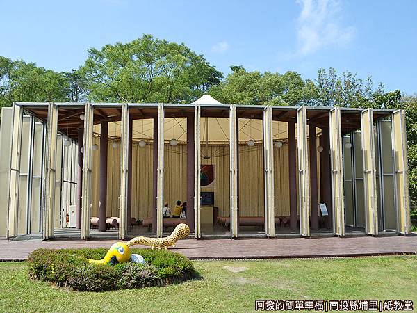 紙教堂18-紙教堂正面 紙教堂18-紙教堂正面