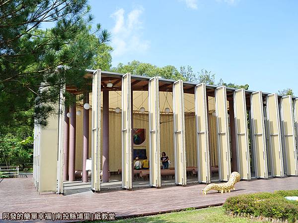 紙教堂23-令人感到悠然的畫面與天氣 紙教堂23-令人感到悠然的畫面與天氣