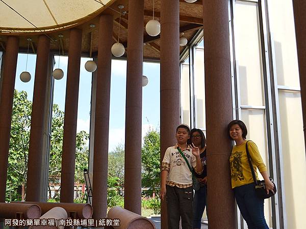 紙教堂27-與紙柱合影 紙教堂27-與紙柱合影