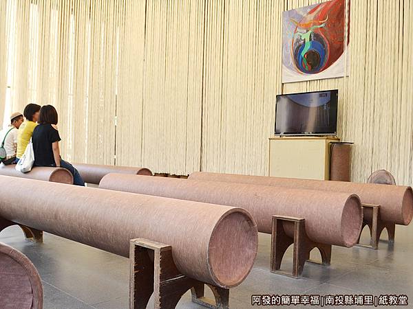 紙教堂29-椅子也是紙製的 紙教堂29-椅子也是紙製的