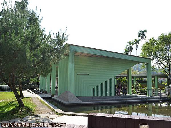 紙教堂32-造型棚架區 紙教堂32-造型棚架區