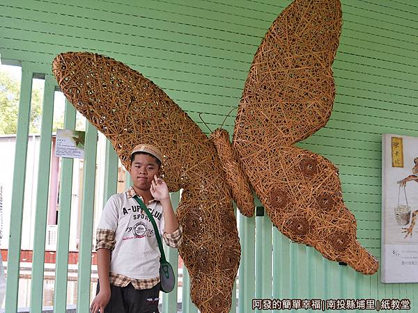 紙教堂35-夢蝶飛花 紙教堂35-夢蝶飛花