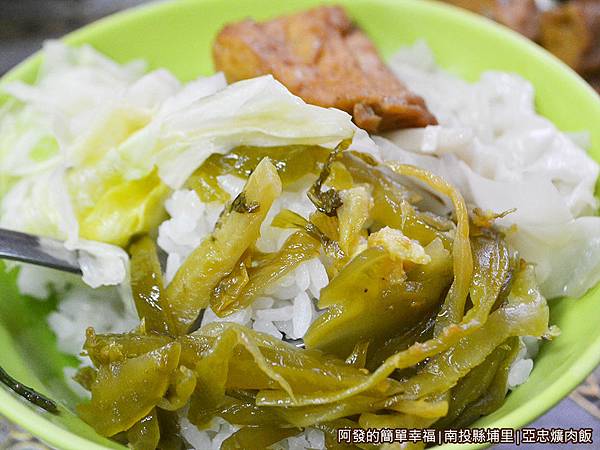 亞忠爌肉飯10-牛腩飯-菜飯