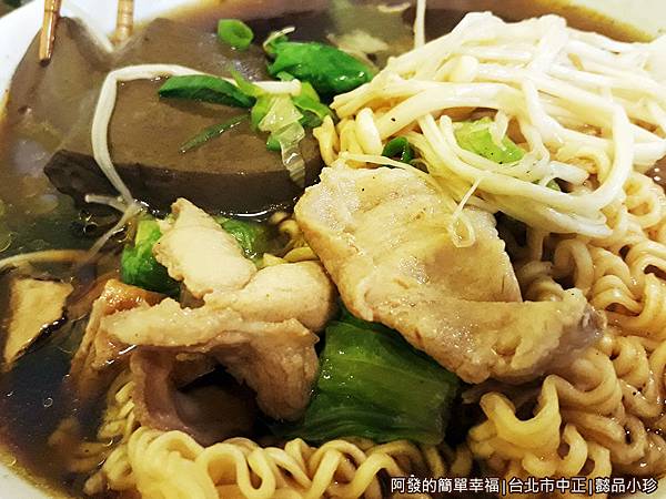 懿品小珍21-麻辣王子麵-特寫