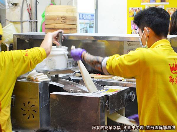 御冠園鮮肉湯包04-機械擀皮