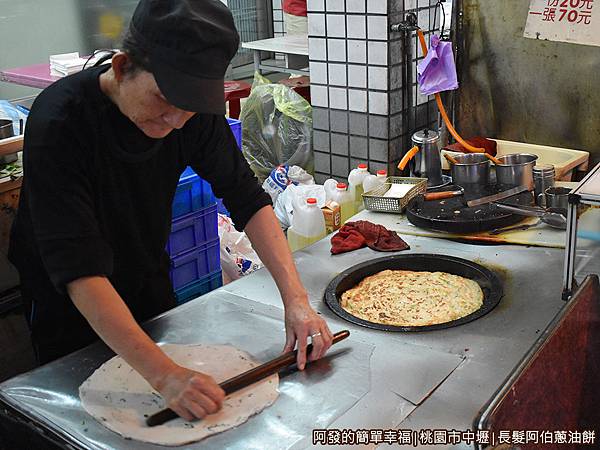 長髮阿伯蔥油餅02-長髮阿伯現桿現做