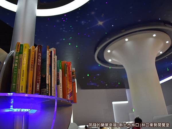 林口東勢閱覽室14-書架造型很具科技感.JPG