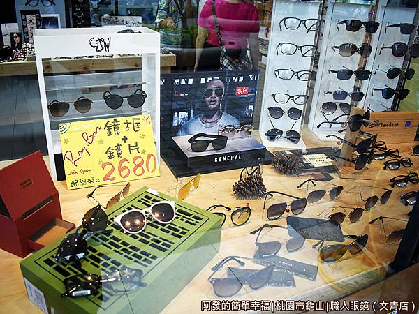 職人眼鏡04-櫥櫃中的太陽眼鏡.JPG