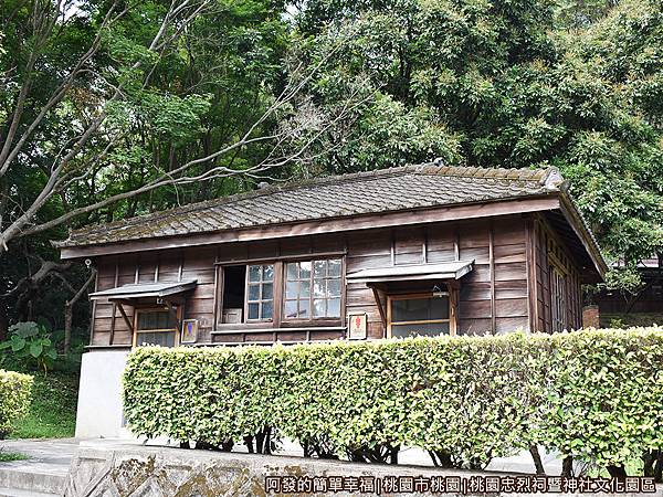 桃園忠烈祠暨神社文化園區04-古色古香東司.JPG