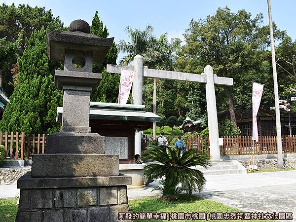 桃園忠烈祠暨神社文化園區06-石燈籠.JPG