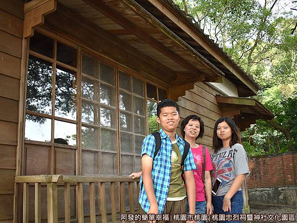 桃園忠烈祠暨神社文化園區10-管理員室前留影.JPG