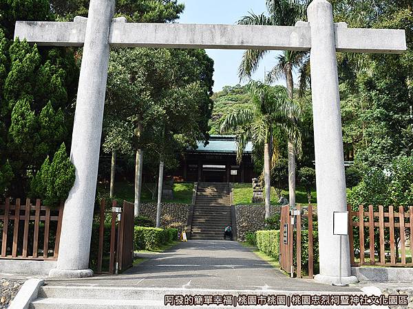 桃園忠烈祠暨神社文化園區12-鳥居.JPG