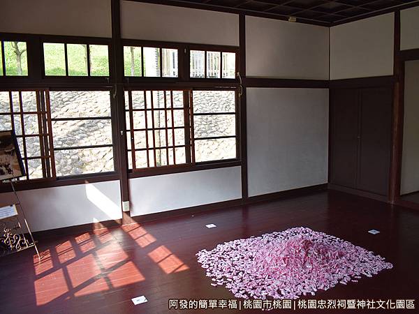 桃園忠烈祠暨神社文化園區16-社務所內-櫻吹雪_紙治器邱俞鳳創作展.JPG