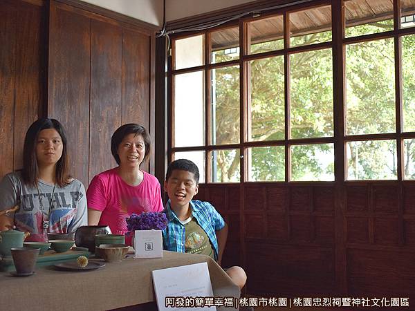 桃園忠烈祠暨神社文化園區18-社務所內留影.JPG