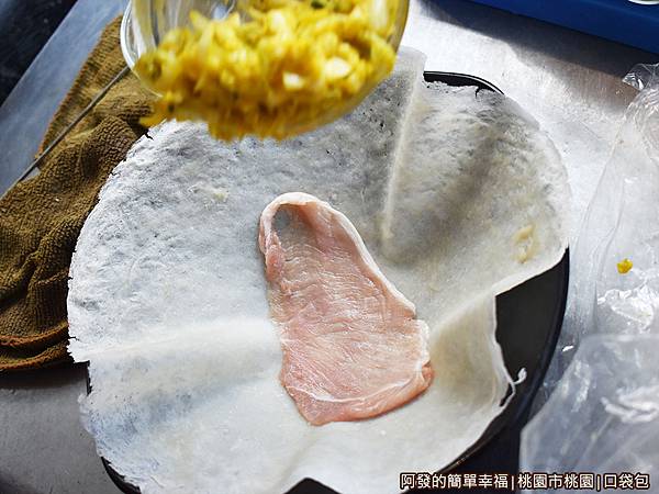 口袋包08-潤餅皮上放入肉片.JPG