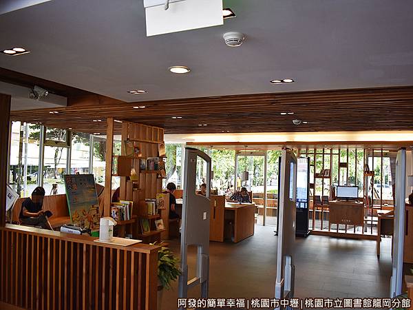 龍岡圖書館13-閱報廳散發文青咖啡館的氣息.JPG