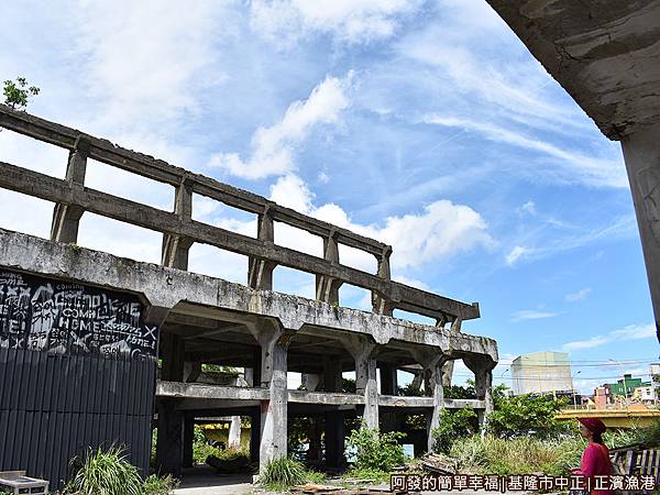 正濱漁港08-造船廠遺址內.JPG