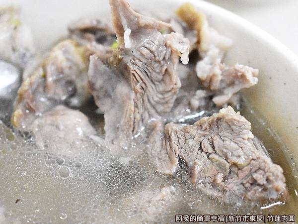 竹蓮肉圓14-骨仔肉湯.JPG