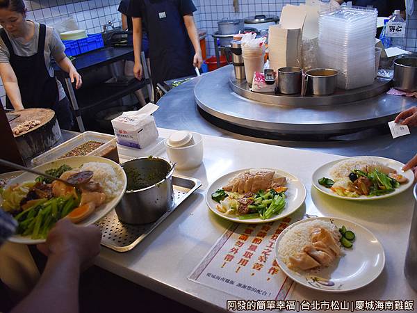 慶城海南雞飯04-取餐.JPG