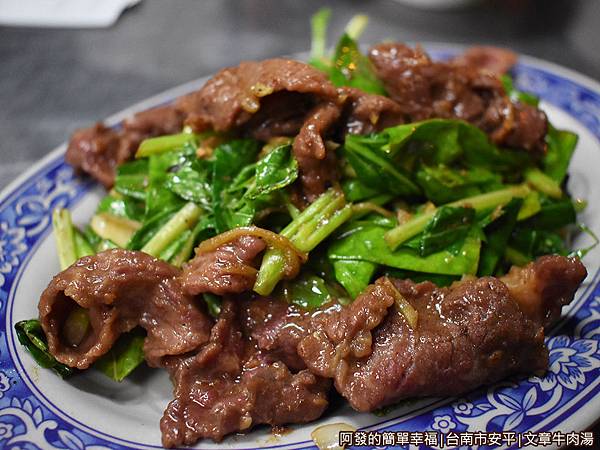 文章牛肉湯19-炒芥蘭牛肉-側寫.JPG