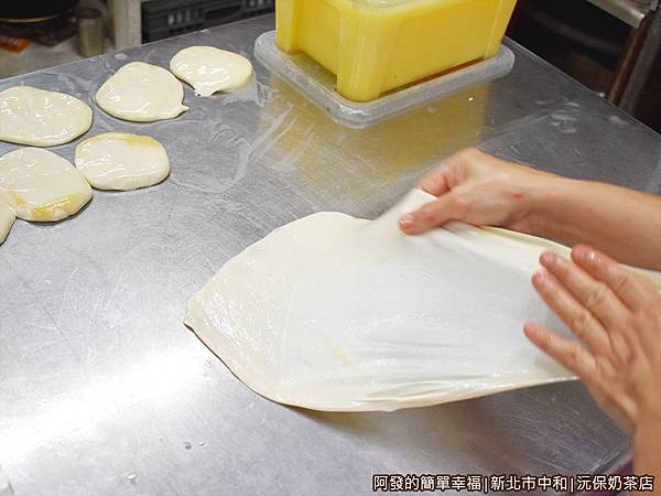 沅保奶茶店05-現做甩餅.JPG