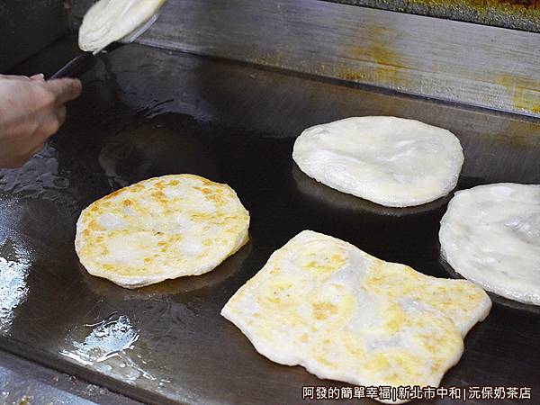 沅保奶茶店06-煎台上的甩餅.JPG