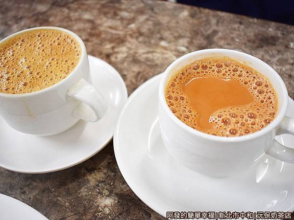沅保奶茶店15-印度奶茶新加坡奶茶.JPG