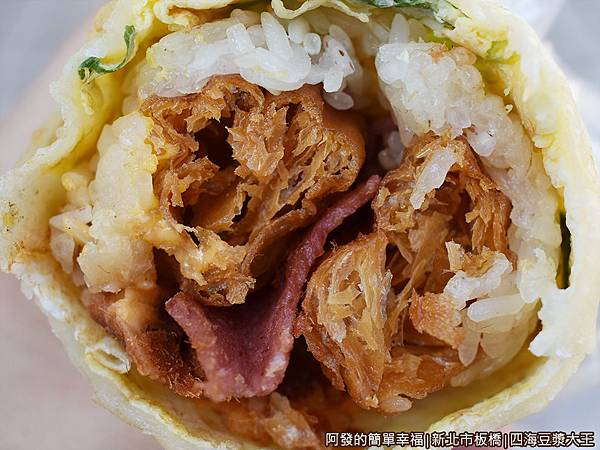 四海豆漿大王10-黃金飯糰剖面.JPG