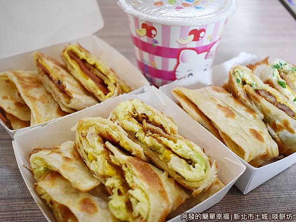 啖餅坊08-美食上桌.jpg