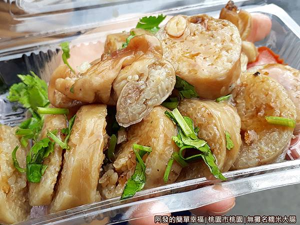 無攤名糯米大腸07-糯米大腸到手.jpg