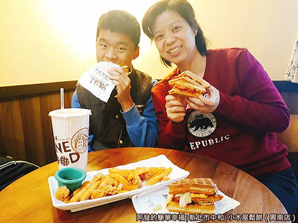 小木屋鬆餅興南店10-準備開動.jpg