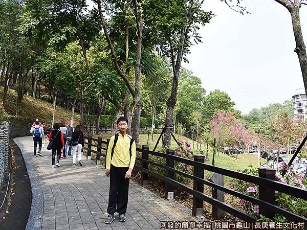 長庚養生文化村06-福氣步道.JPG