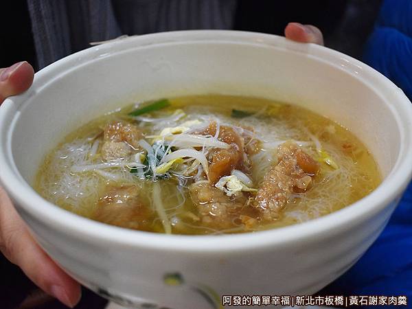 黃石謝家肉羹油飯14-大碗公.JPG