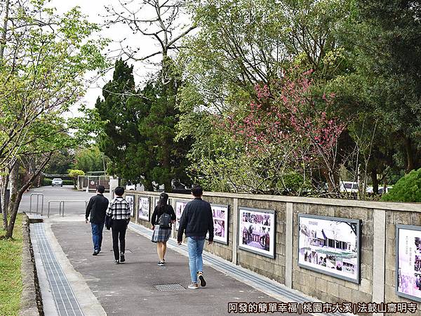 法鼓山齋明寺01停車場旁齋明寺外圍牆.JPG