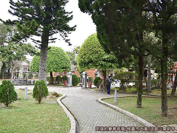 法鼓山齋明寺03-齋明寺前庭院.JPG 法鼓山齋明寺03-齋明寺前庭院.JPG
