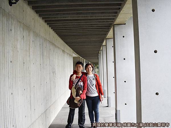 法鼓山齋明寺18-齋堂廊道.JPG