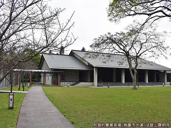 法鼓山齋明寺20-禪堂.JPG 法鼓山齋明寺20-禪堂.JPG