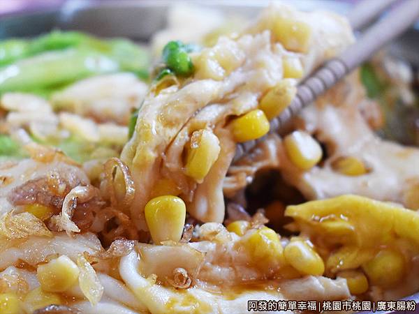 廣東腸粉13-小綜合腸粉餡料.JPG