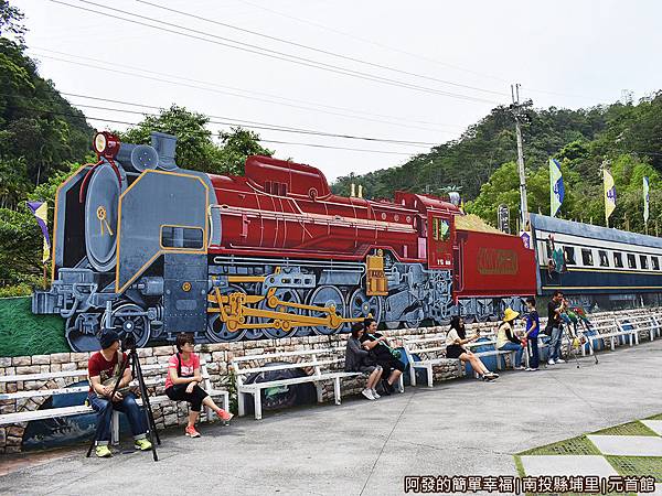 元首館08-火車造景看板(時代巨輪).JPG