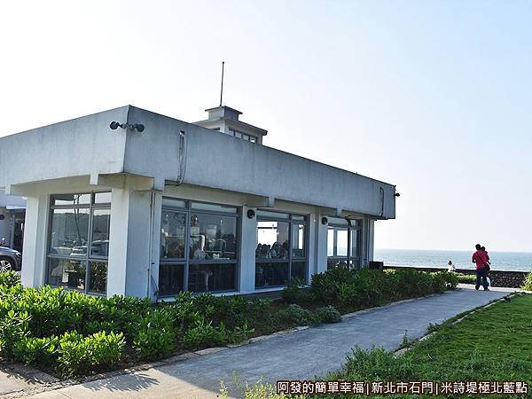 米詩堤極北藍點01-店外觀.JPG